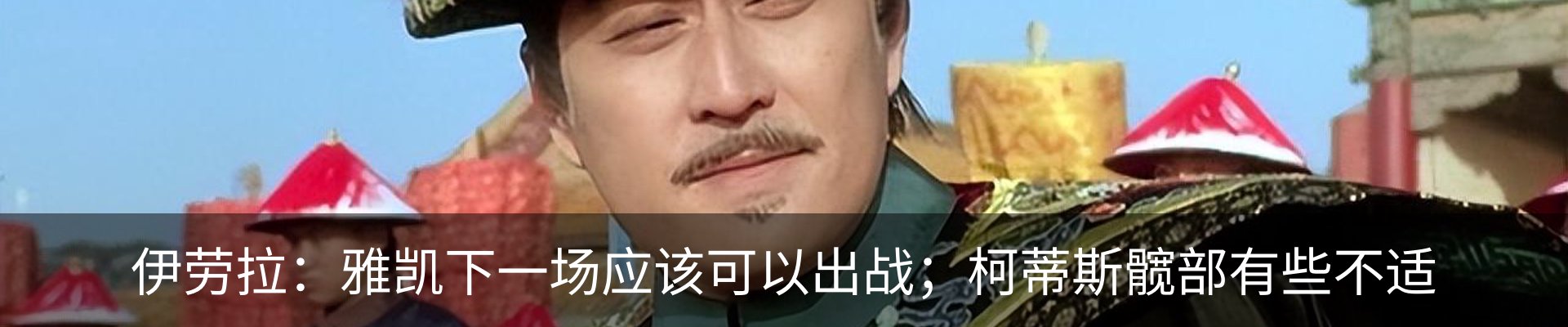 热点资讯