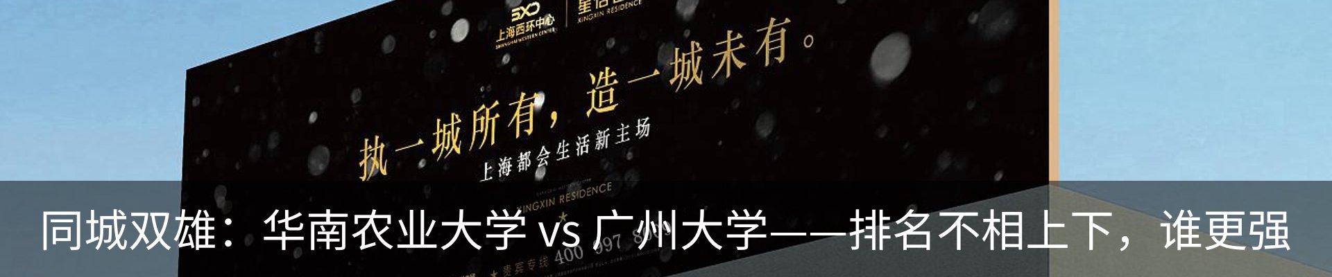 热点资讯