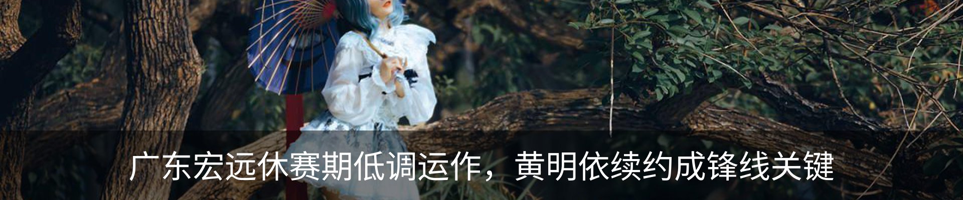 热点资讯
