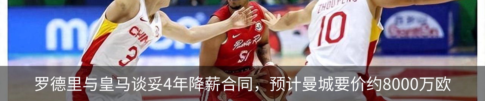 热点资讯